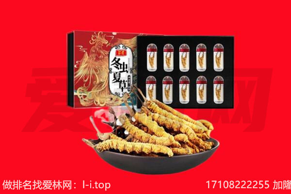 烟台市招远回收礼品