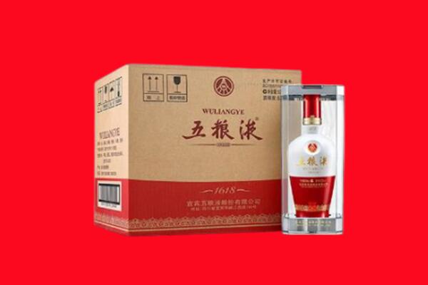 烟台市招远回收五粮液
