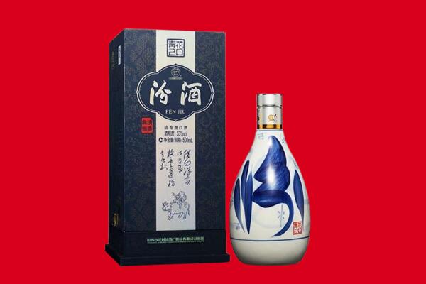 烟台市招远回收汾酒.jpg