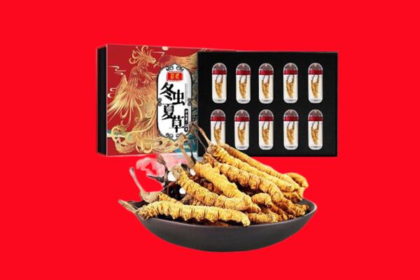 烟台市招远回收虫草