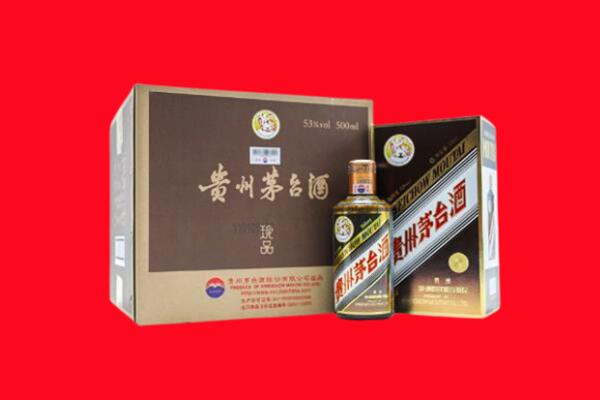 烟台市招远回收50年茅台